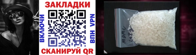 Как найти наркотики Строитель А ПВП  Каннабис  Cocaine  Меф мяу мяу  ГАШ 