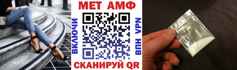 АМФЕТАМИН Розовый  гидра сайт  Строитель 
