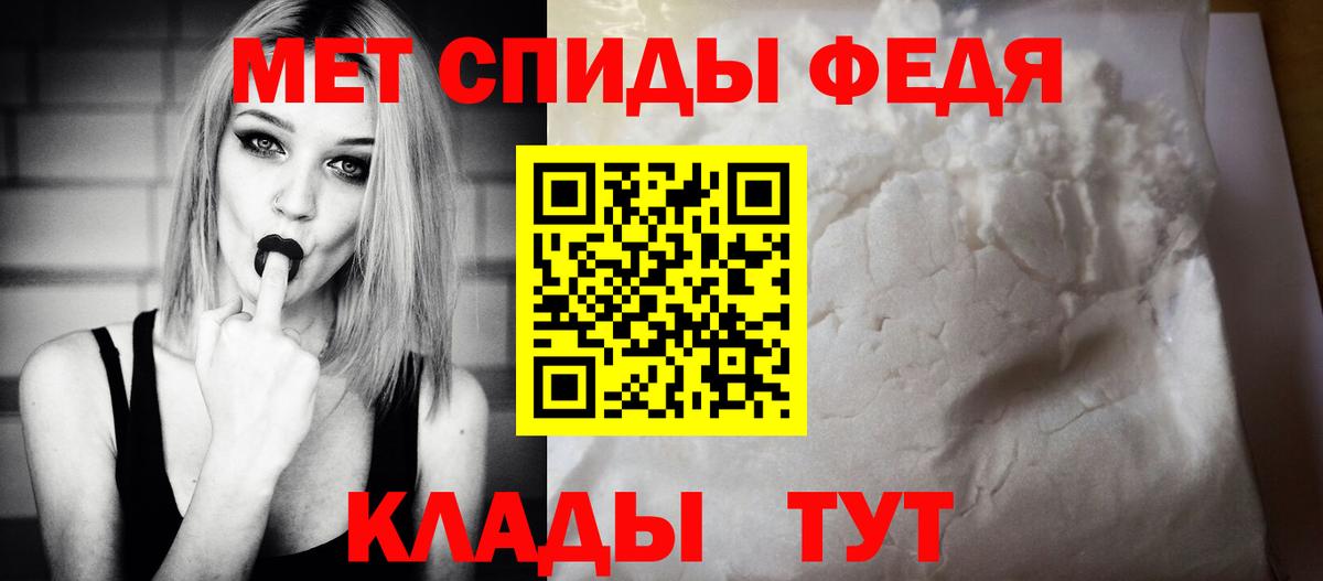 Амфетамин  hydra как зайти  Amphetamine  Строитель  Вход с VPN  Амфетамин Розовый 