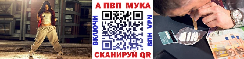 как найти   mega ТОР  Alfa_PVP VHQ  Строитель 