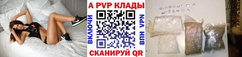 Alpha PVP мука Строитель