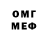 Метадон methadone SHVED Finov