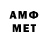 АМФЕТАМИН VHQ Raminta Smailyte