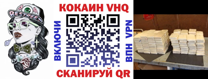 COCAIN Fish Scale  Строитель 