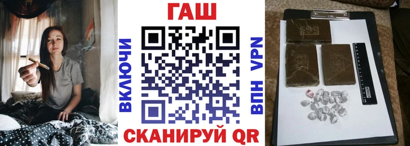 ГАШ ice o lator  площадка телеграм  Строитель  omg вход 