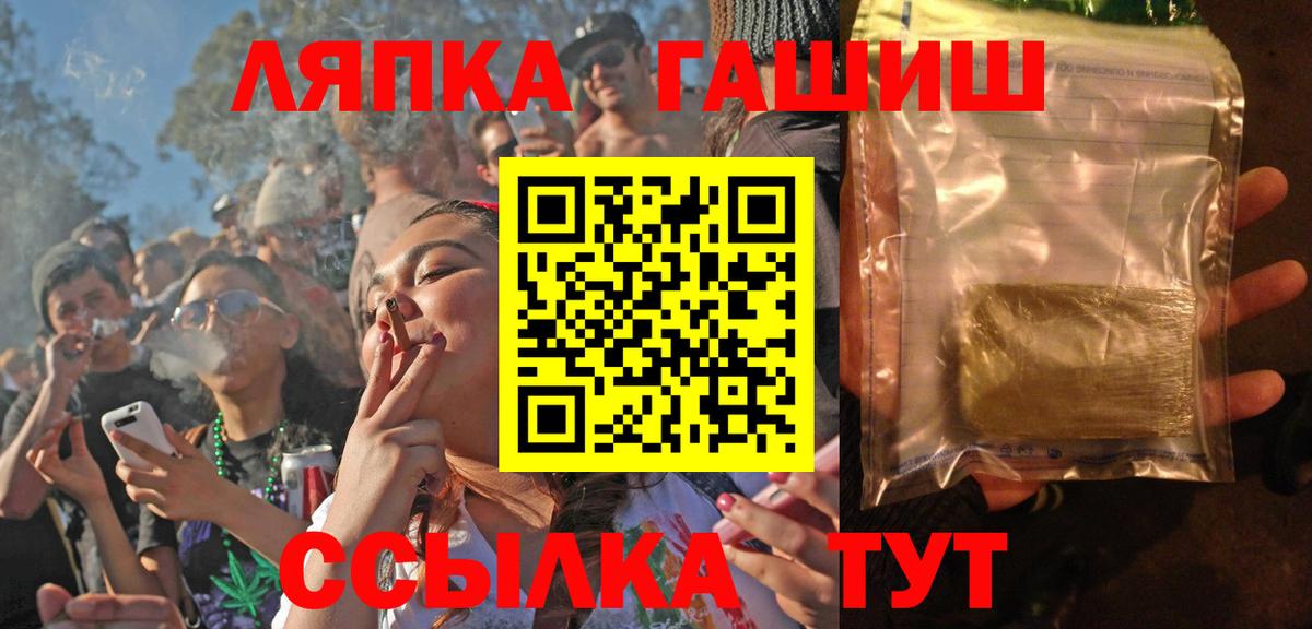 ГАШ VHQ  Гашиш индика сатива  Строитель  Вход с VPN 