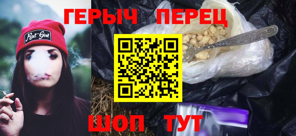 ГЕРОИН Афган Строитель