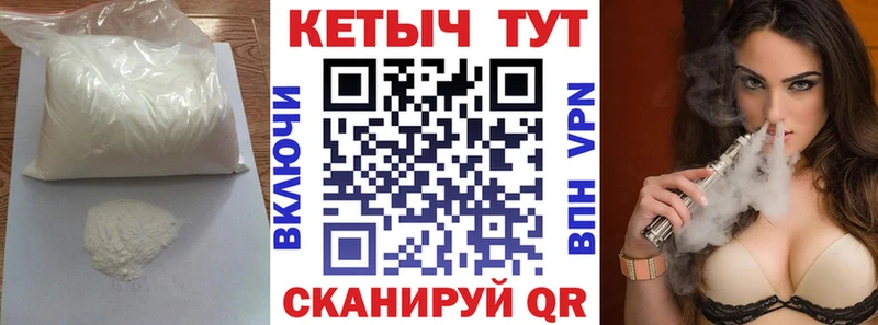 hydra ТОР  Строитель  КЕТАМИН VHQ 