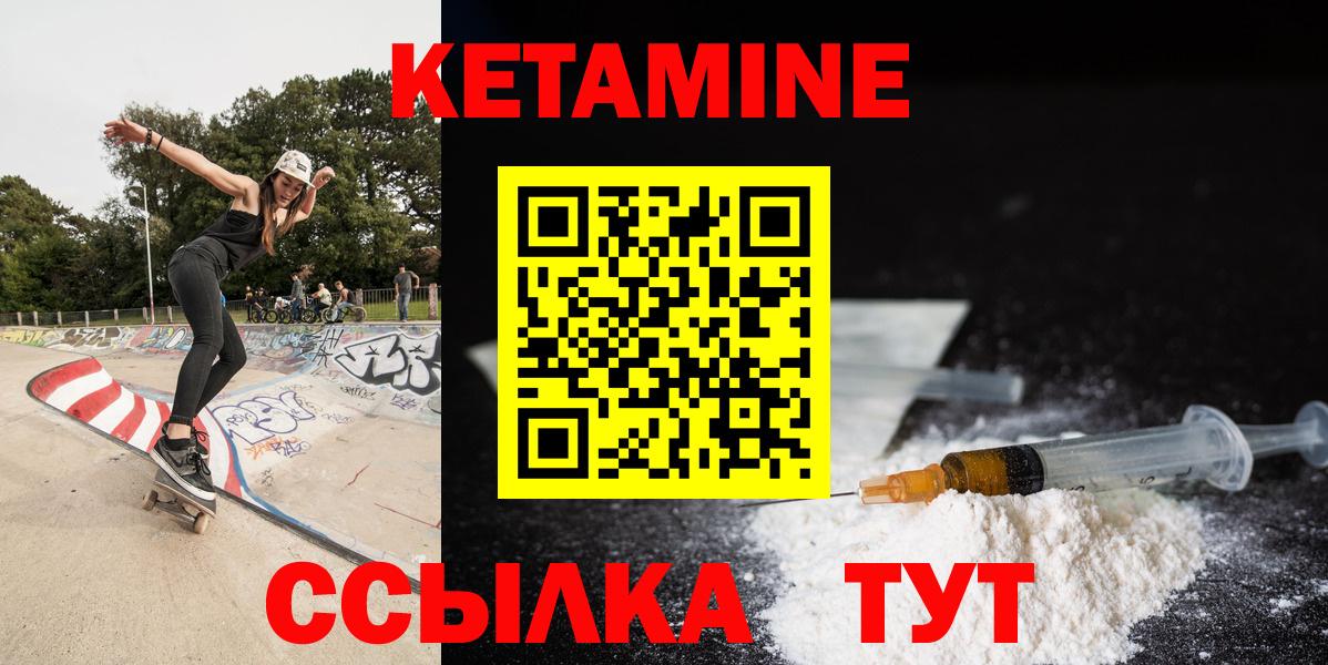 Строитель  Кетамин VHQ  Вход с VPN  КЕТАМИН ketamine 