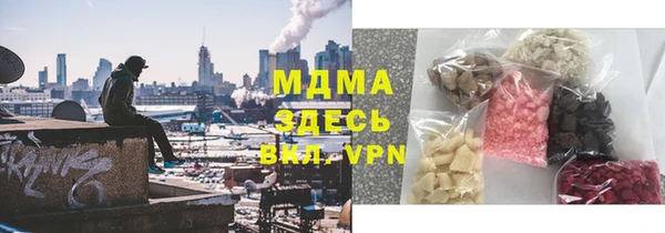 кокаин VHQ Навашино