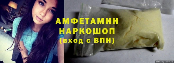 твердый Нефтегорск