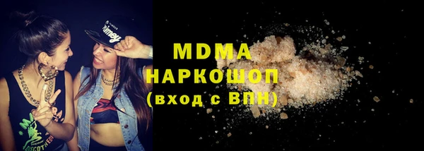 PSILOCYBIN Наволоки