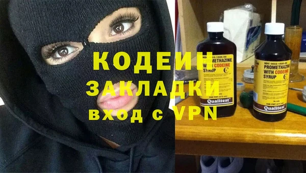 кокаин VHQ Навашино