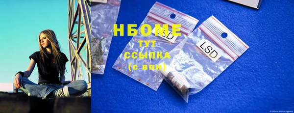 PSILOCYBIN Наволоки