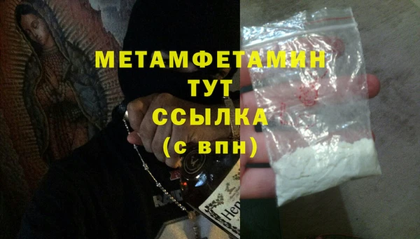 кокаин VHQ Навашино