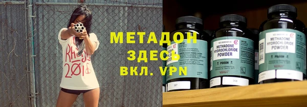 кокаин VHQ Навашино