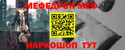 амф Краснодар