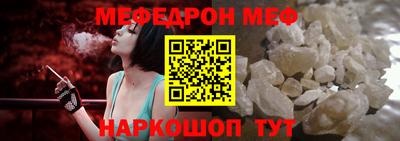 амф Краснодар