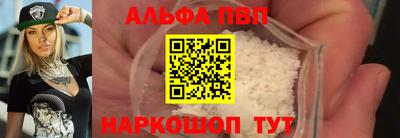 героин Краснознаменск