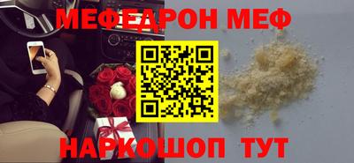 амф Краснодар