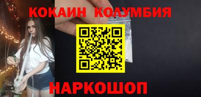 первитин Краснокаменск