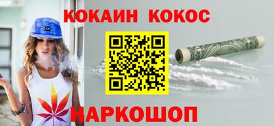 первитин Краснокаменск