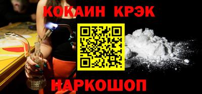 героин Краснознаменск