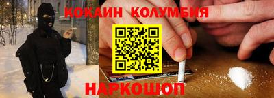 амф Краснодар