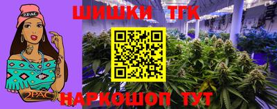 первитин Краснокаменск