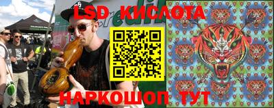 амф Краснодар