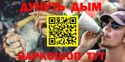 героин Краснознаменск
