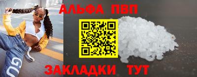 героин Краснознаменск
