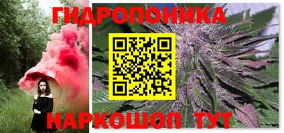 героин Краснознаменск