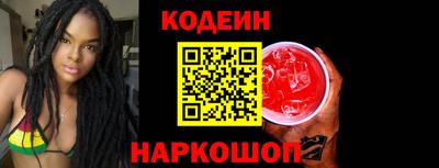 амф Краснодар