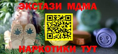 героин Краснознаменск