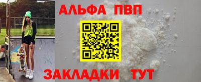 первитин Краснокаменск