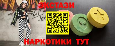 первитин Краснокаменск