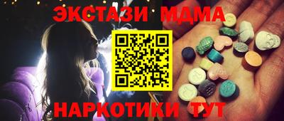 mdma Михайловск