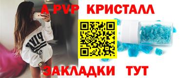 первитин Краснокаменск