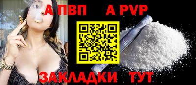 амф Краснодар