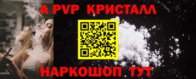 первитин Краснокаменск