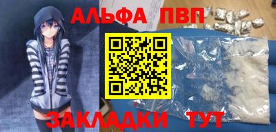 героин Краснознаменск