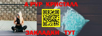 первитин Краснокаменск