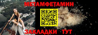 амф Краснодар