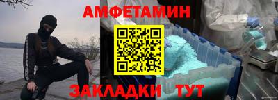 амф Краснодар