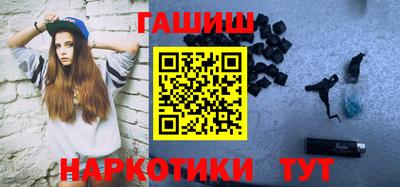 героин Краснознаменск
