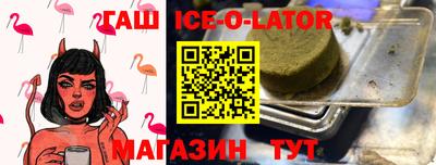 первитин Краснокаменск