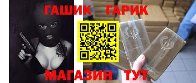 героин Краснознаменск