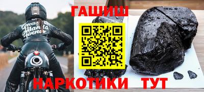 первитин Краснокаменск