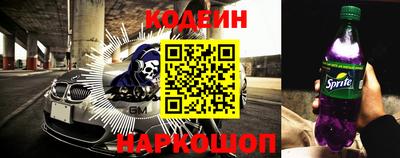 COCAINE Михайловка